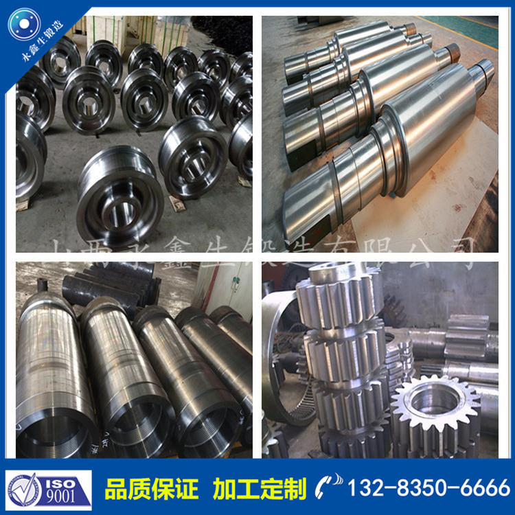 鍛件|不銹鋼鍛件|筒類鍛件|軸類鍛件|大型鍛件