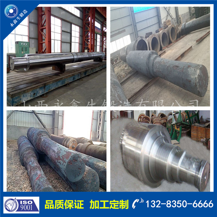 鍛件|不銹鋼鍛件|筒類鍛件|軸類鍛件|大型鍛件