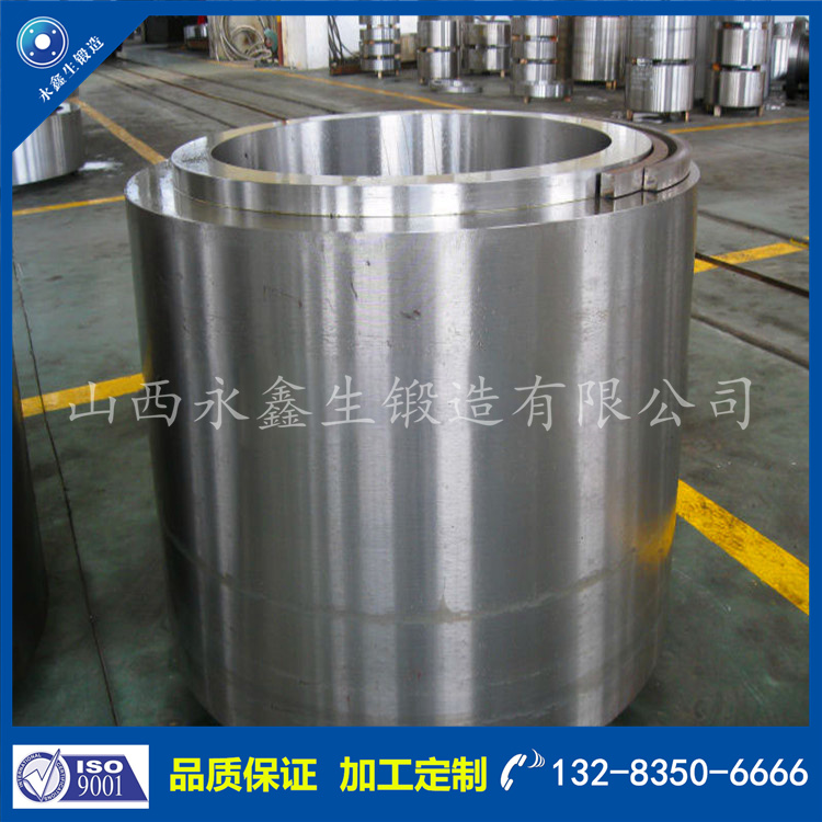 ASME_ISO9001_2008_Forged_Roll_Shell.jpg