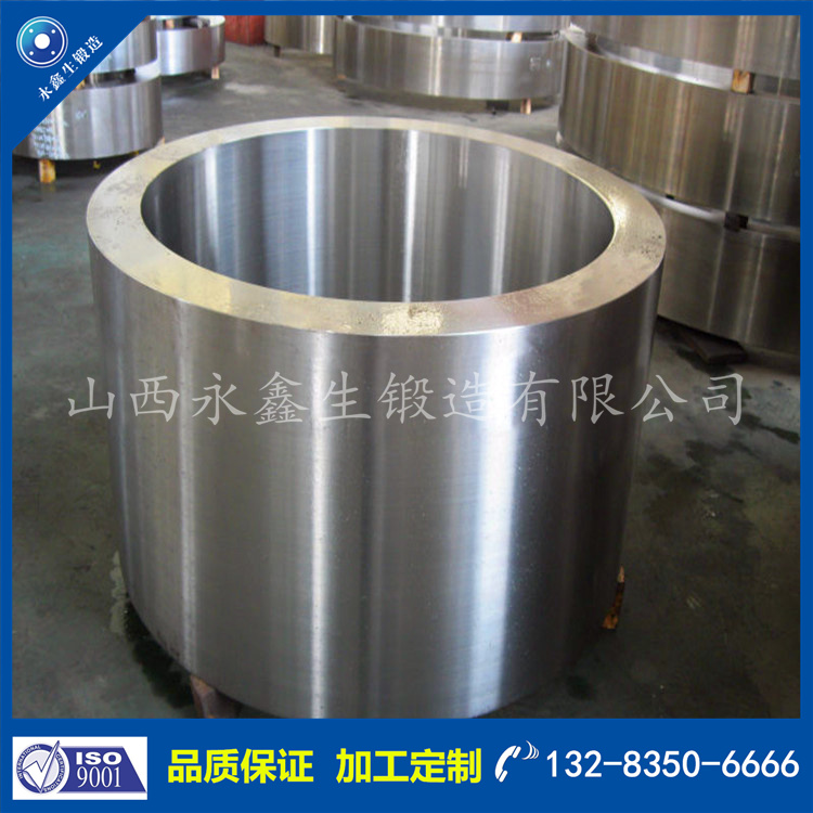 ASME_ISO9001_2008_EN_Forged_Roll_Shell.jpg