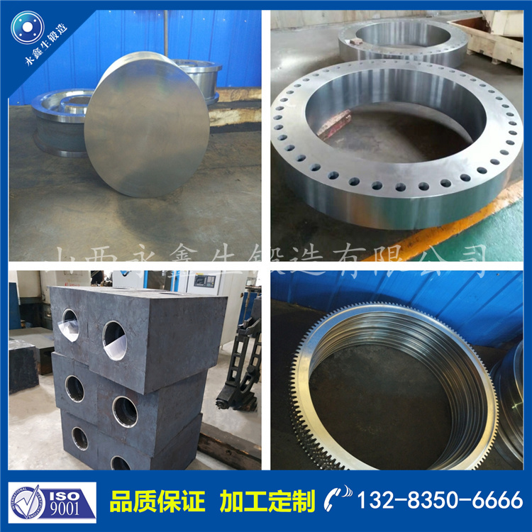 鍛件|鍛件廠(chǎng)|鍛造廠(chǎng)|鍛件鍛造加工|不銹鋼鍛件|不銹鋼筒鍛件|筒類(lèi)鍛件|軸類(lèi)鍛件|大型鍛件